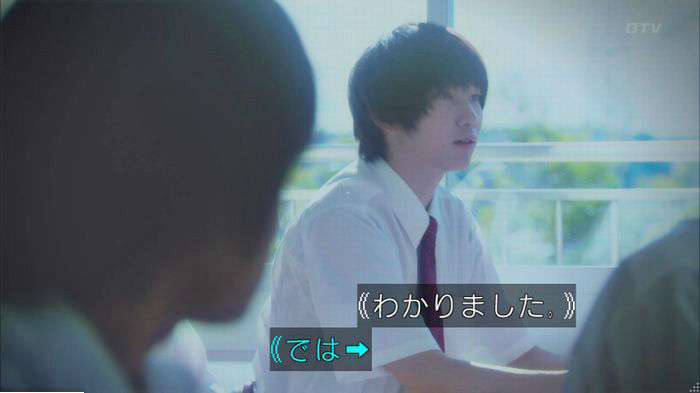 明日の約束のキャプ45