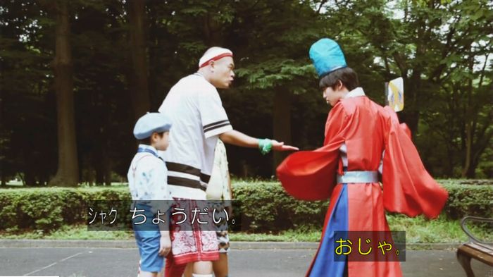 実写おじゃる丸のキャプ44