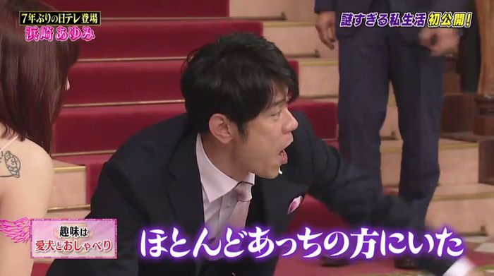 しゃべくり007のキャプ167