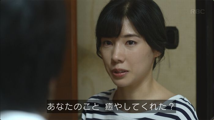 あなたのことはそれほどのキャプ450