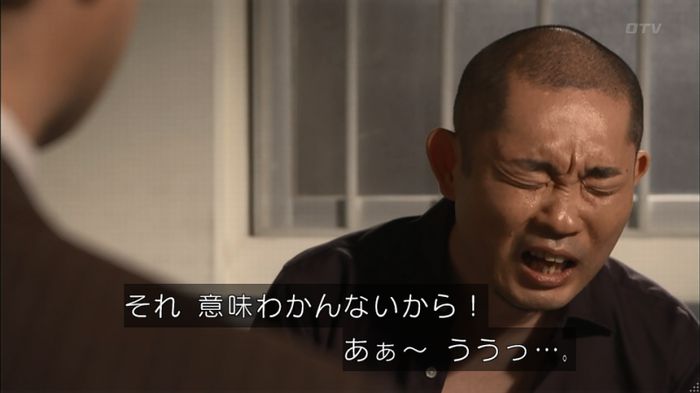 僕たちがやりましたのキャプ58