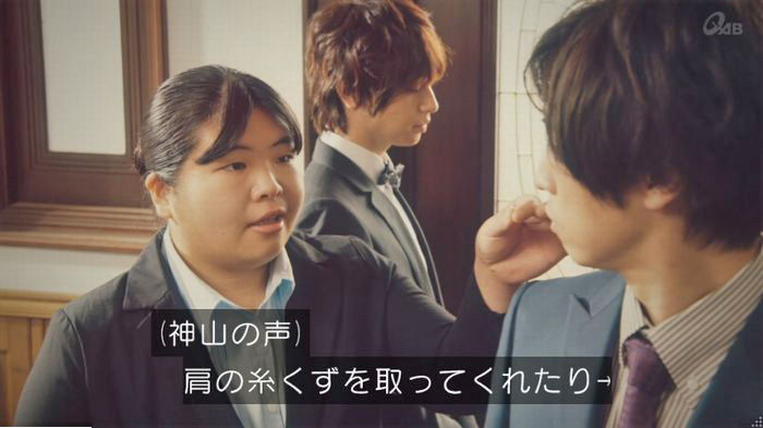 家政婦のミタゾノ 2話のキャプ559