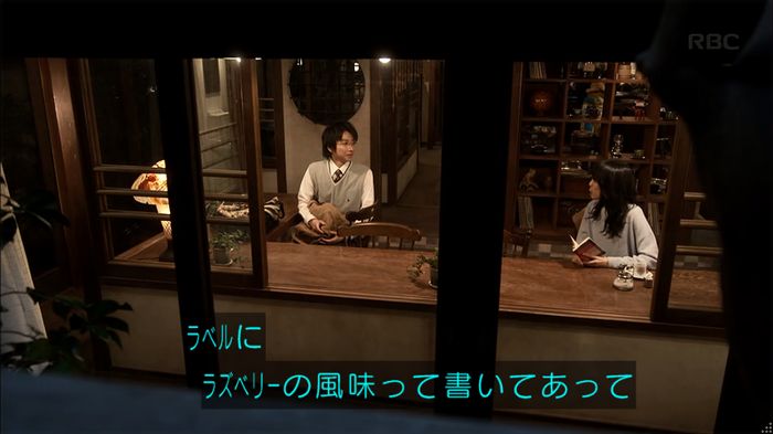 リバース 1話のキャプ405