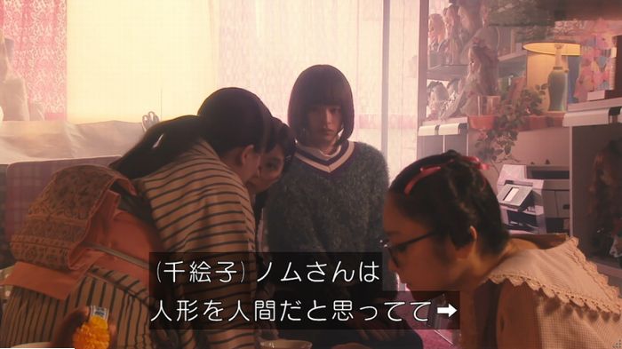 海月姫のキャプ161