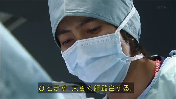 コードブルー3話のキャプ435
