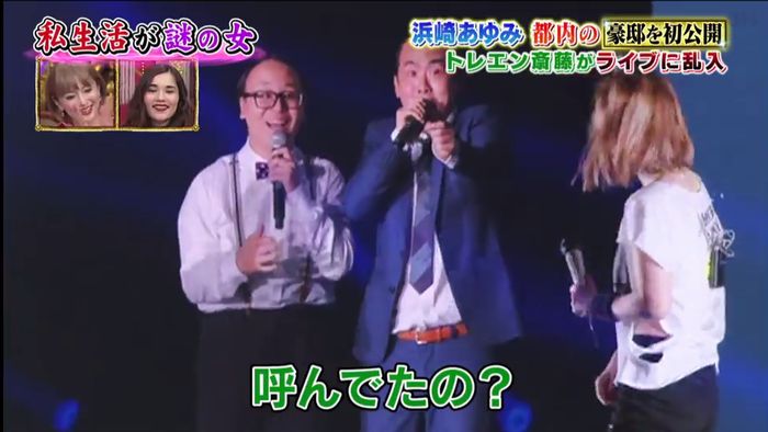 昔のあゆと比べてみましたのキャプ569