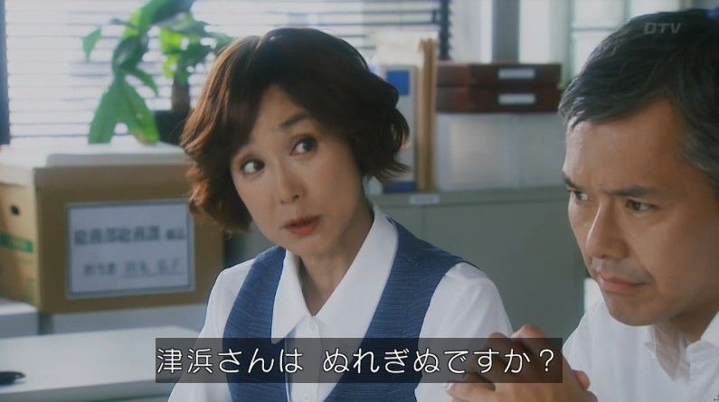 いきもの係 4話のキャプ547