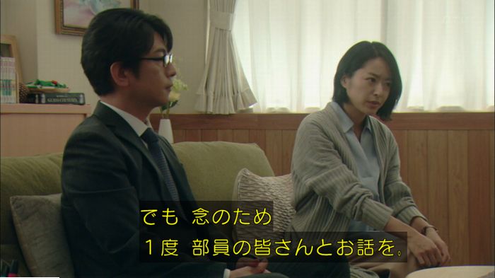 明日の約束のキャプ591