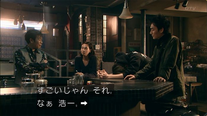 嘘の戦争のキャプ533