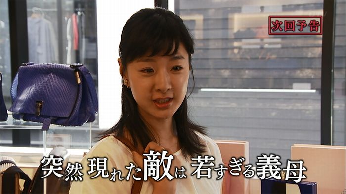 ウツボカズラの夢3話のキャプ465