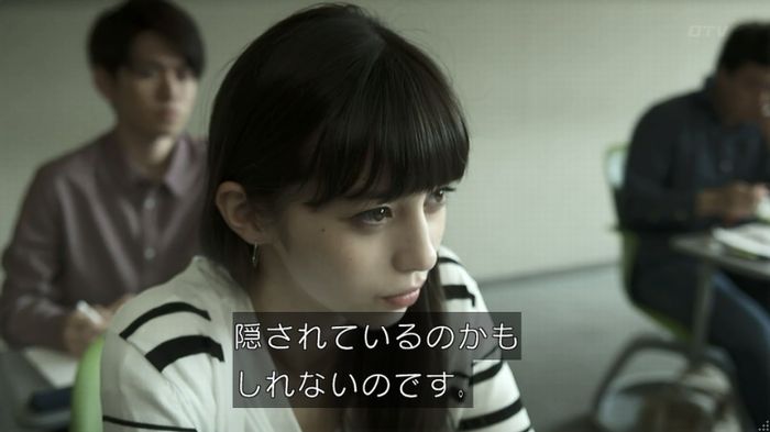 世にも奇妙な物語 夢男のキャプ75