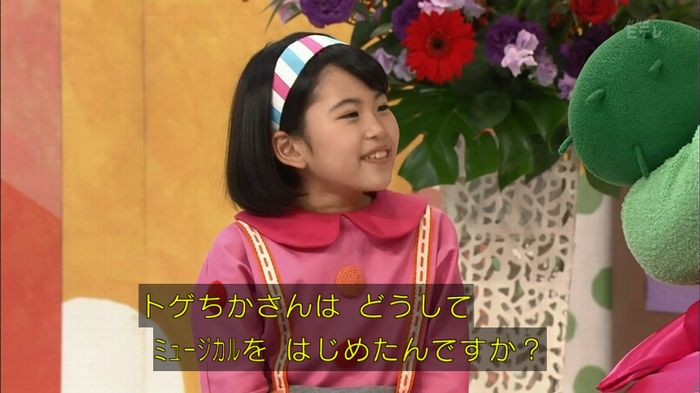 みいつけたのキャプ33
