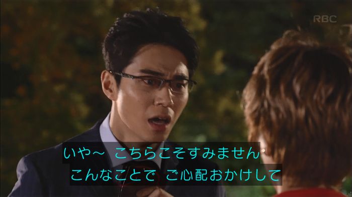 あなそれキャプ342