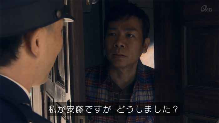 家政夫のミタゾノ 5話のキャプ63