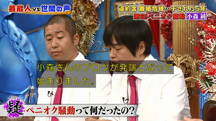 良かれと思ってのキャプ58