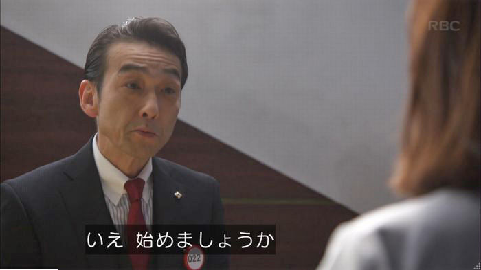 アンナチュラル3話のキャプ70