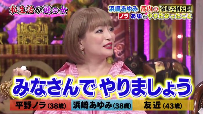 今夜くらべてみましたのキャプ260