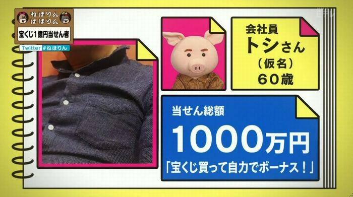 ねほりんぱほりんのキャプ347