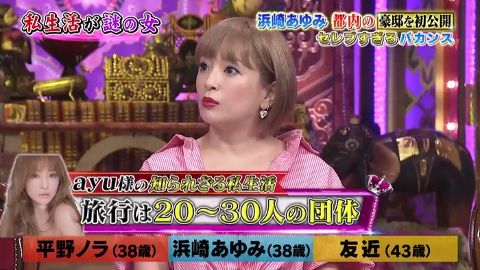 今夜くらべてみましたのキャプ340