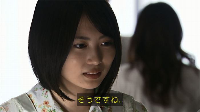 ウツボカズラの夢1話のキャプ675