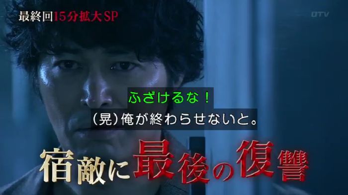 嘘の戦争のキャプ261