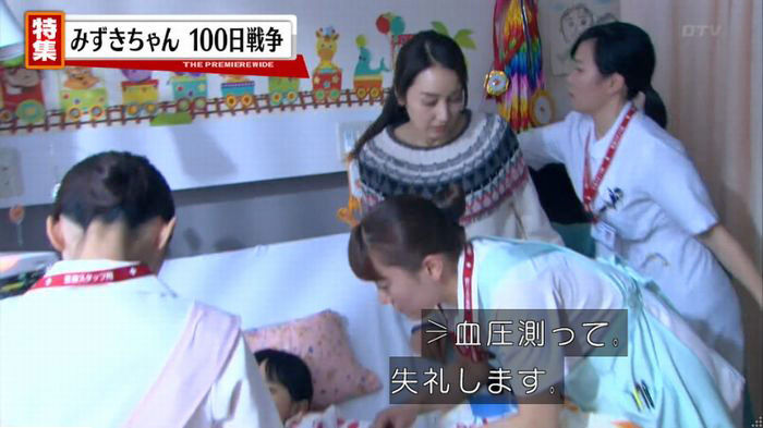 FINALCUTのキャプ255