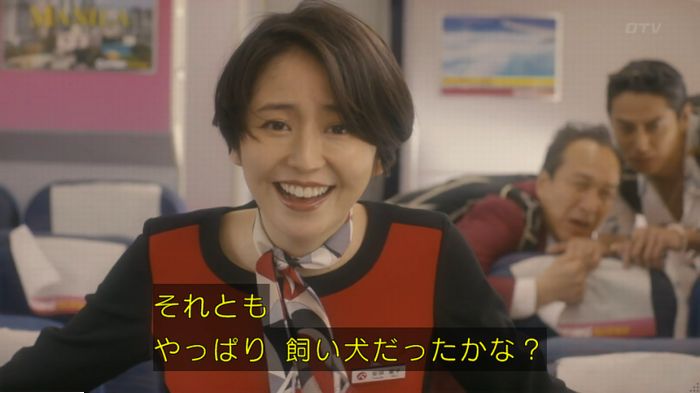 コンフィデンスマンJP 1話のキャプ347