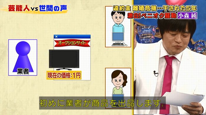 良かれと思ってのキャプ41