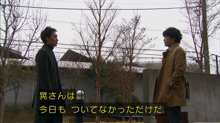 嘘の戦争のキャプ424