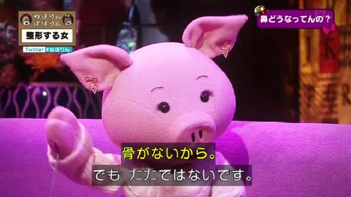 ねほりんぱほりんのキャプ59