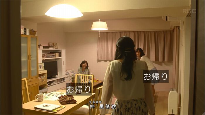 あなそれ 7話のキャプ311