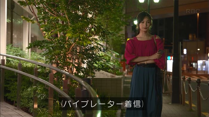 あなそれ 7話のキャプ138