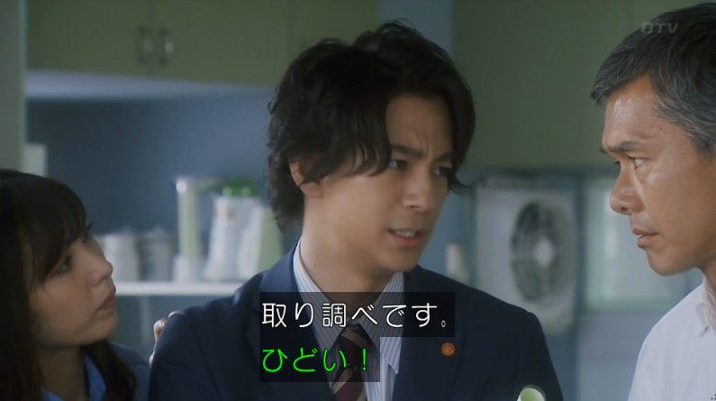 いきもの係 4話のキャプ166