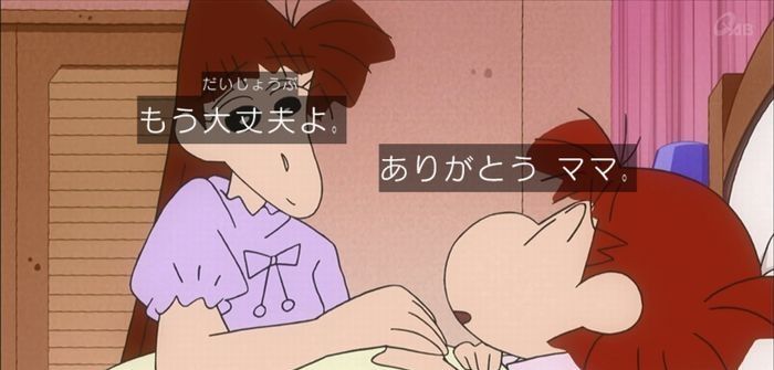 クレしん殴られウサギ回のキャプ60