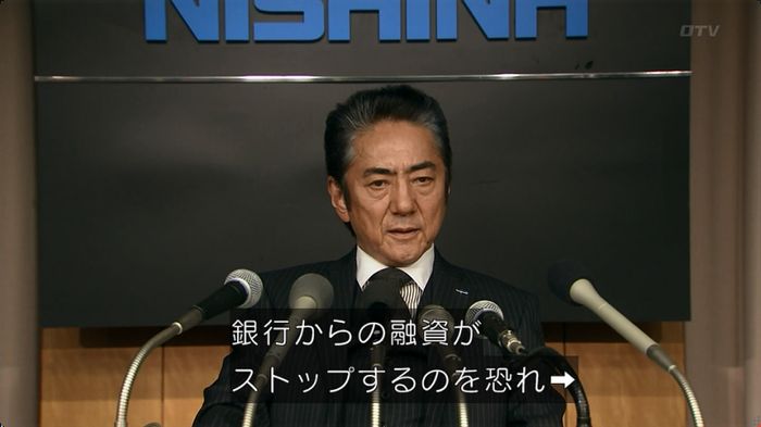 嘘の戦争のキャプ132