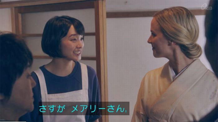 家政夫のミタゾノ7話のキャプ219