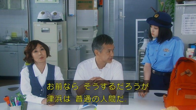 いきもの係 4話のキャプ529
