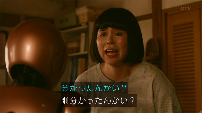 人は見た目が100パーセントのキャプ143