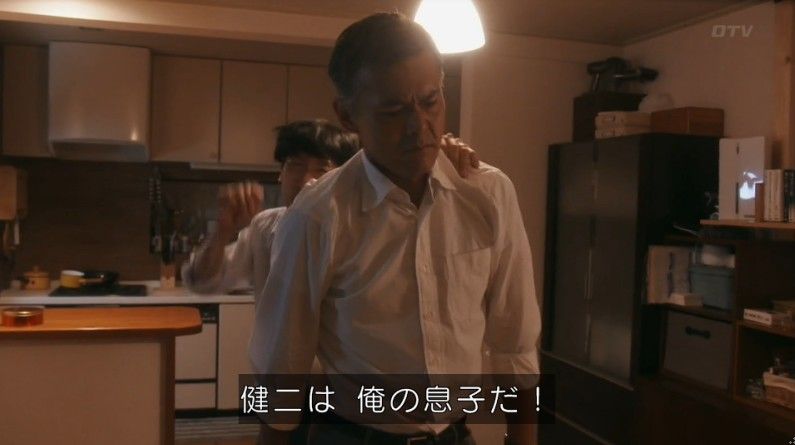 いきもの係 4話のキャプ704