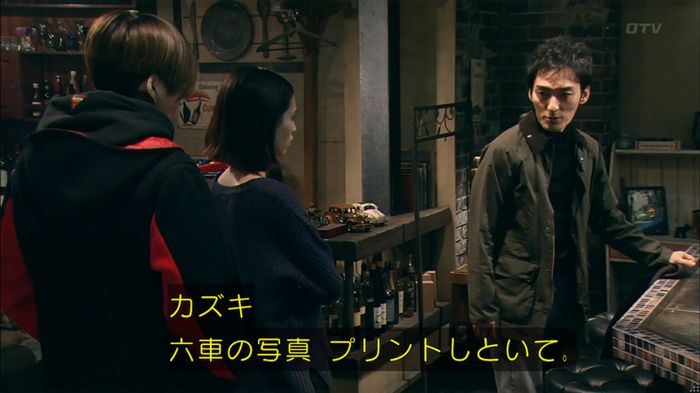 嘘の戦争のキャプ38