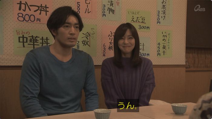 奪い愛 最終回のキャプ522