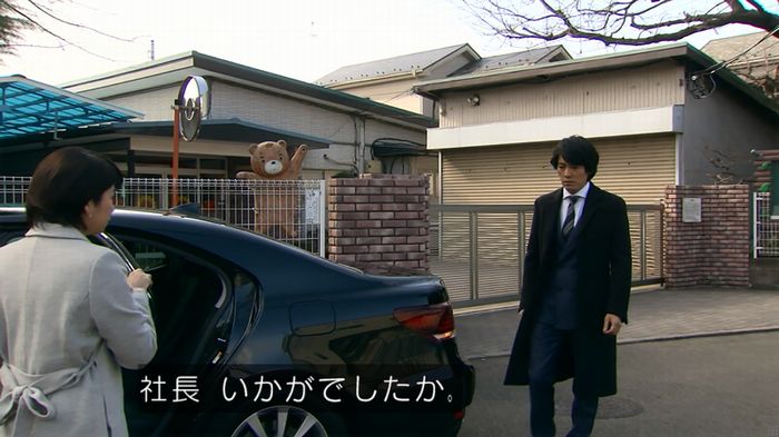 嘘の戦争のキャプ486