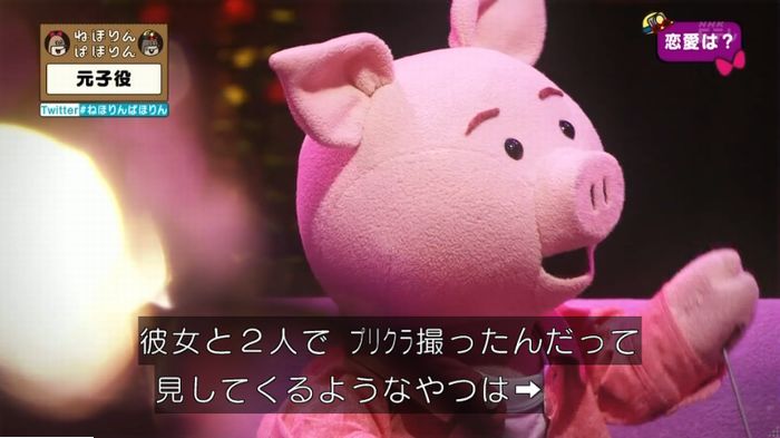 ねほりん元子役のキャプ275