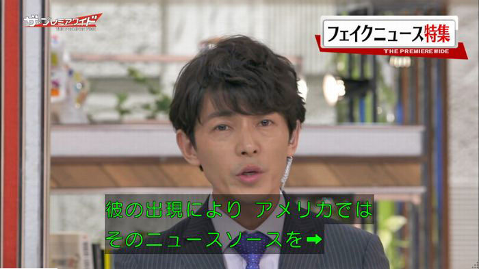 てぇへんだ5話のキャプ345