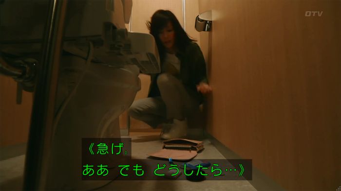 人は見た目が100パーセントのキャプ261