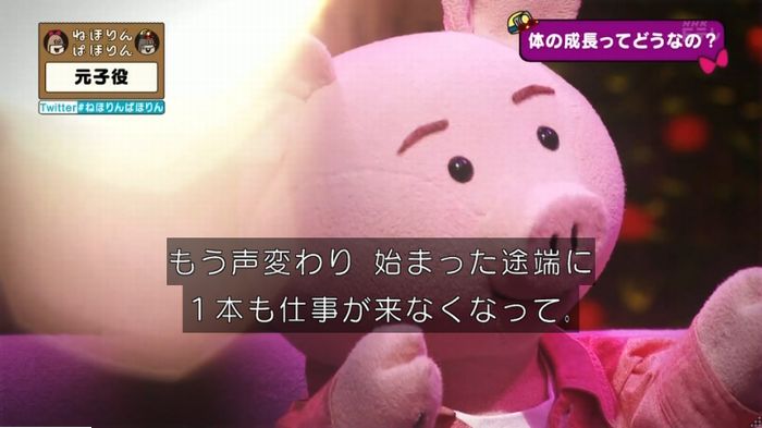 ねほりん元子役のキャプ312