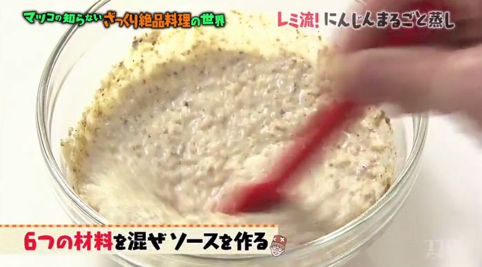マツコの知らない世界のキャプ8