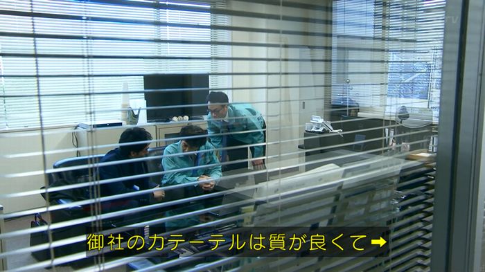 嘘の戦争 1話のキャプ143