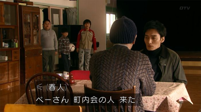 嘘の戦争のキャプ514
