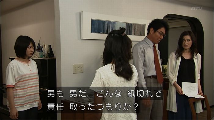 ウツボカズラの夢3話のキャプ294